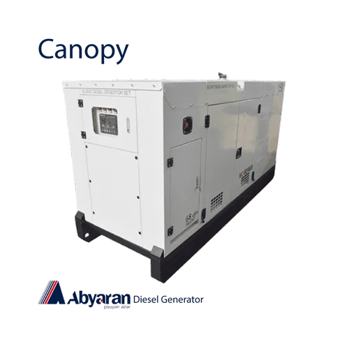 اجزای دیزل ژنراتور-اتاقک پوشاننده کانوپی دیزل ژنراتور