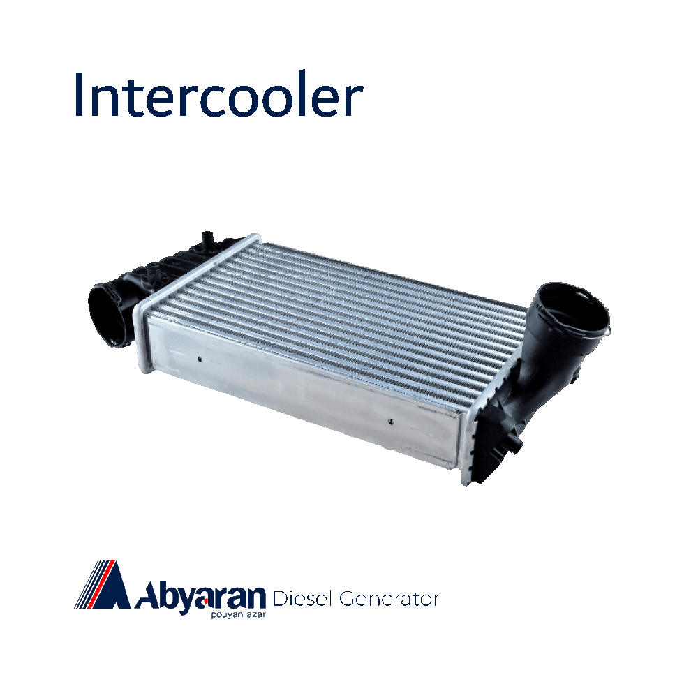 سیستم خنککننده- اینترکولر دیزل ژنراتور اینتر کولر دیزل ژنراتور
