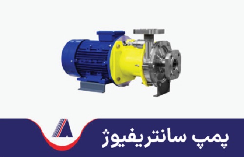 centrifuge-water-pump.jpg