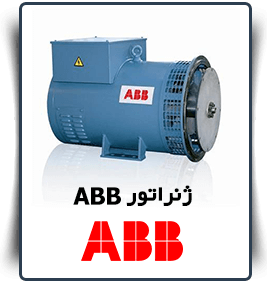 قیمت ABB