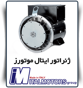 قیمت ital motors